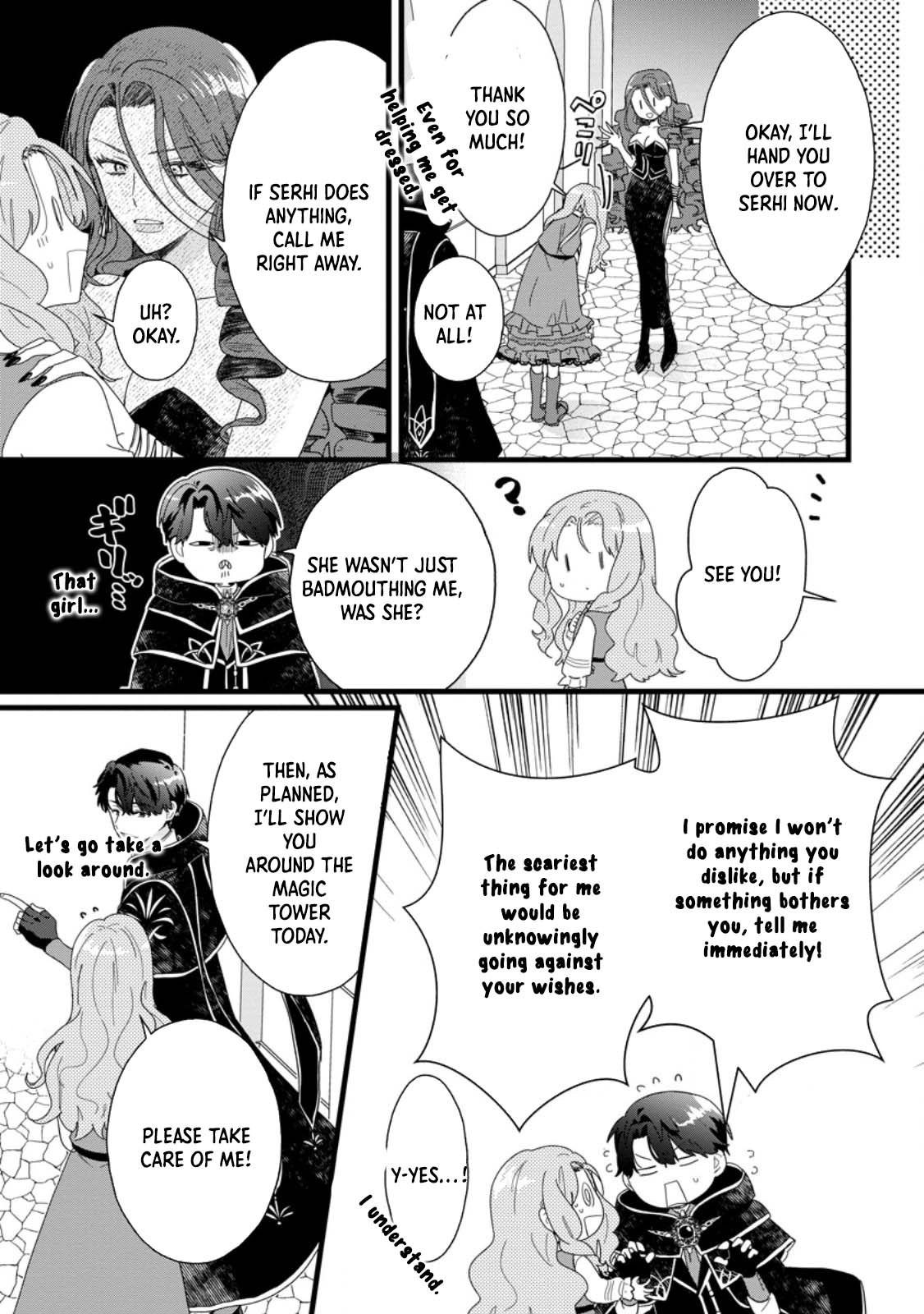 The Useless Noble Girl Blossoms into a Beloved Prodigy. Chapter 3 Page 3